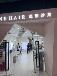 -FINE HAIR 烫染专业设计