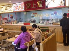 -堂上堂(益民街店)