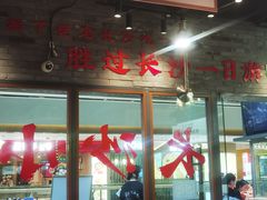 大堂-湘下佬·老长沙吃货铺(酃湖万达店)