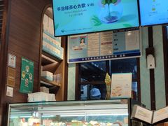 -KNOTKNOT珞珞·日式甜品(K11店)