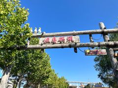 -渔岛海洋度假区
