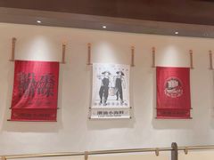 -码头见·潮汕菜(领展中心城店)