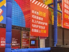 -核客极限挑战