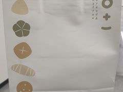 -0+1·手作面包(新北店)