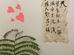 -野路甜点铺(松柏路店)