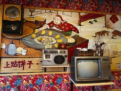 -靠山屯东北农家菜(八龙桥雅苑店)