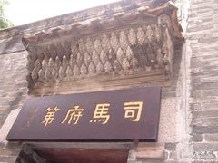 -小洲村