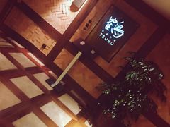 -Tsuru鹤日本料理(静安香格里拉店)