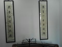 -秦汉胡同书法国画古筝围棋书院(漕宝日月光分馆)