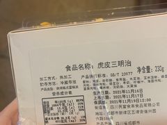 -盒马鲜生(观音桥店)
