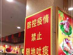 -西塔大冷面(市府大路店)