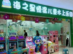 -新华百货CC Park购物广场