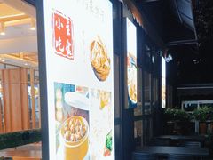 -东哥紫阳蒸盆子(旺座·现代城店)