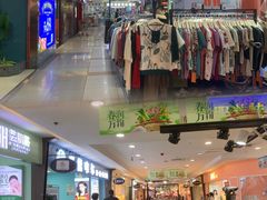 -大润发(花都店)