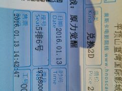 -星美国际影城(蓝湾店)