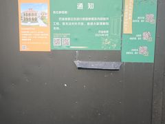 -巴金故居