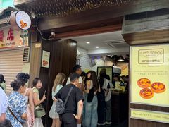 -安德鲁饼店(总店)