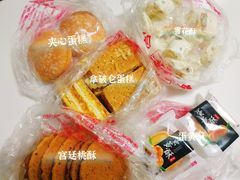 -宫廷糕点铺(建设路店)