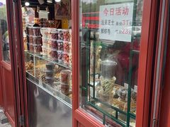 -秋栗香(地安门店)