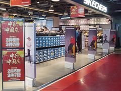 -法雅体育工厂店(皂君庙路店)