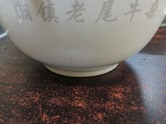 -潮镇老尾牛杂(环城西路店)