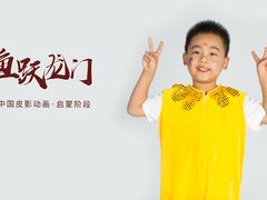-猴有戏教育戏剧·音乐剧·主持口才·演讲朗诵辩论(环球港华师大校区)