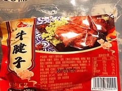 -京客隆超市(北苑店)