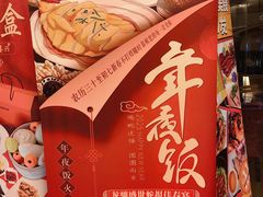 -国家会议中心大酒店