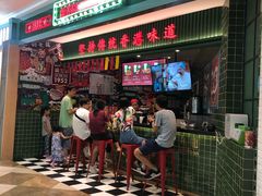 门面-兰芳园丝袜奶茶(亦庄大族店)
