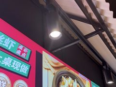 -永红源·小排档(闽江路店)