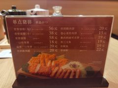 -和幸(春熙路群光广场店)