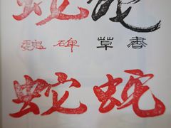 -北陵公园