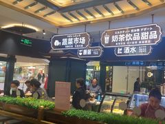 -樱煦和牛寿喜烧(如皋吾悦广场店)