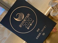 -北京厨房(西安SKP店)