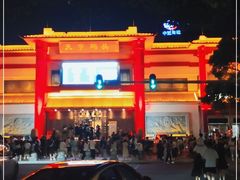 -珠江夜游广州塔·中大码头