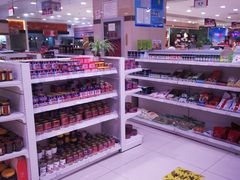 -第一食品(中环百联店)