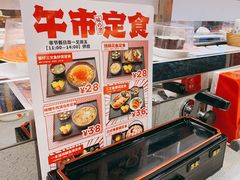 -友壹町寿司(嘉洲广场店)
