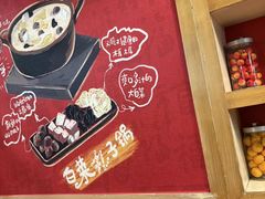 -宏状元现熬粥·京味菜(五棵松店)