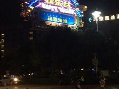 -武汉玛雅海滩水公园