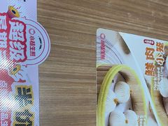 -小杨生煎(松江大学城店)