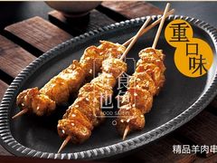 精品羊肉串-小肥羊·牛羊肉火锅(原平店)