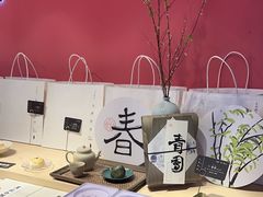 -阮大兴糕团(日月光中心店)
