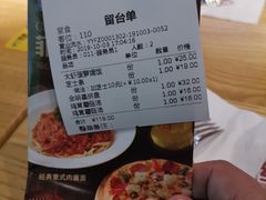 -菲滋意式餐厅(西溪印象城店)