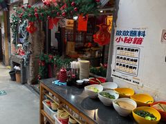 -王歘歘·chuǎ火锅(五道营店)
