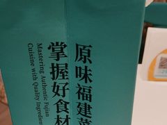 -莆田餐厅PUTIEN(金融街购物中心店)