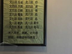 -平遥县衙