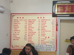 -如意香辣鸡架(总店)