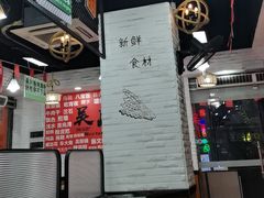 -吴一川牛腩粉(西村店)