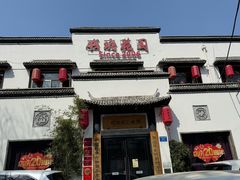 -钱塘花园·宁波菜