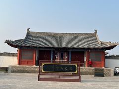 -商丘古城-应天书院